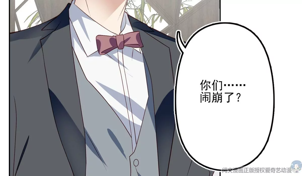 81 前闺蜜？52