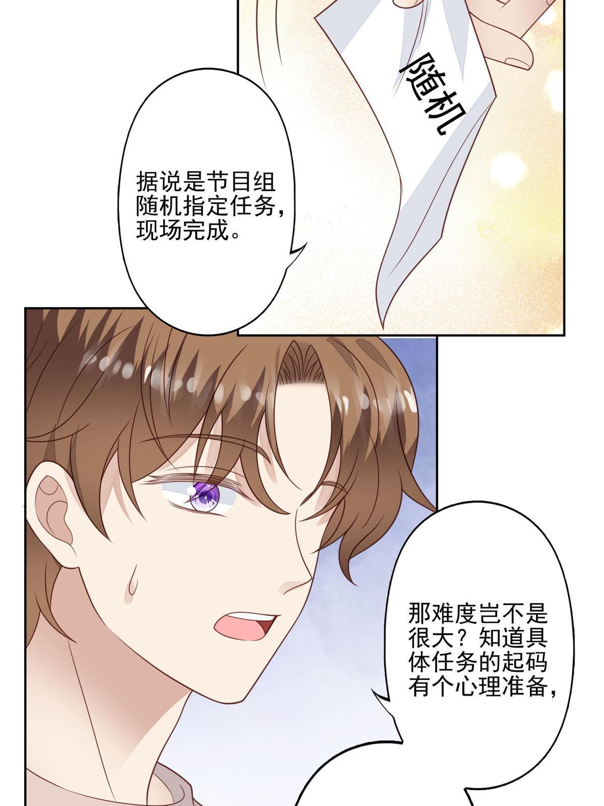 121 孽缘33