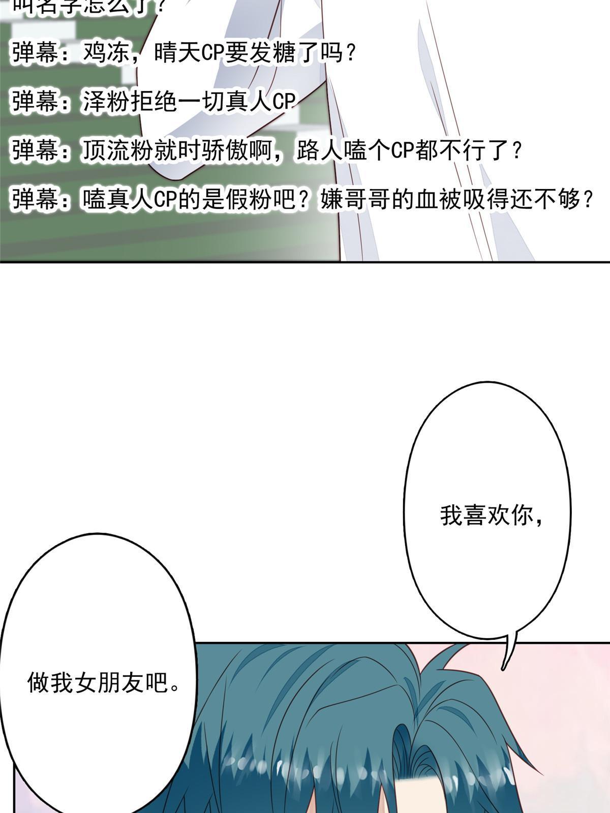 124 作秀也是要有资本的25