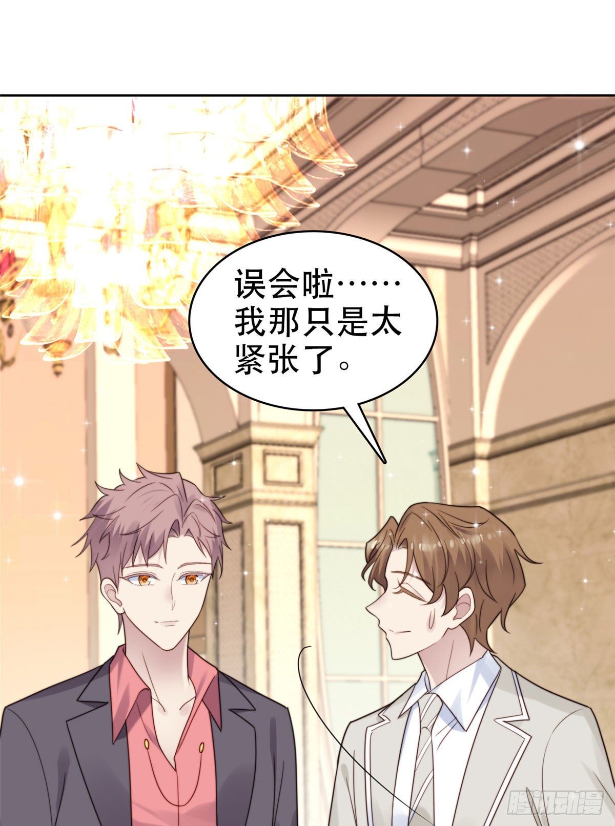 05 顶级大佬记住你了！12