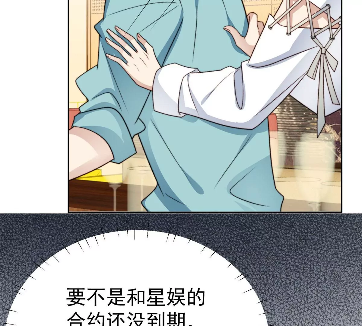 52 你要我帮你脱？6