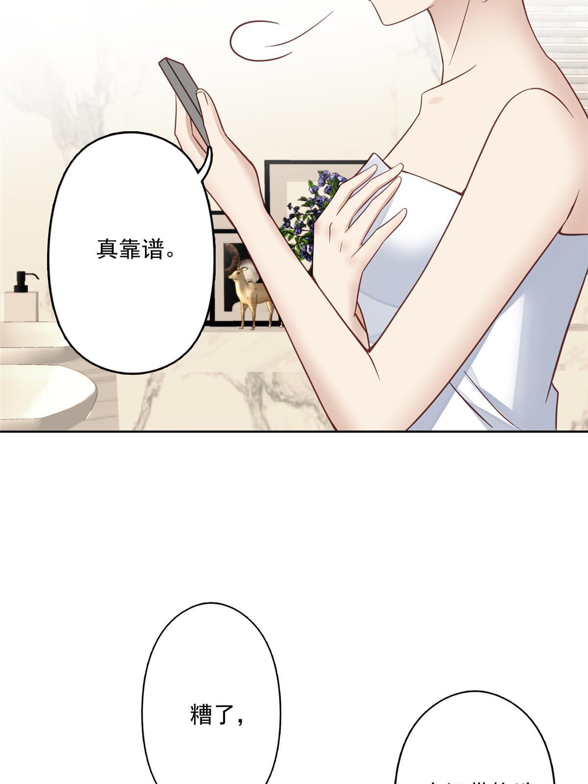 118 浴室等我37