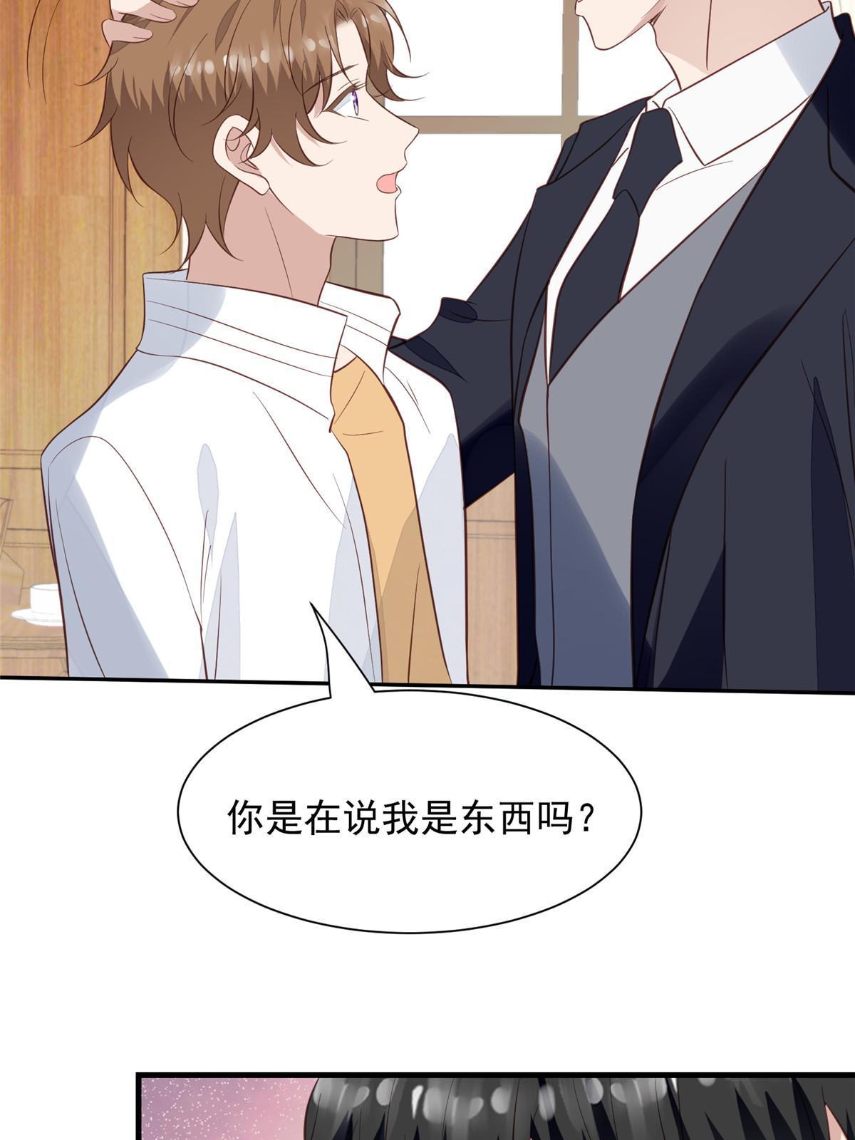 178 见家长13