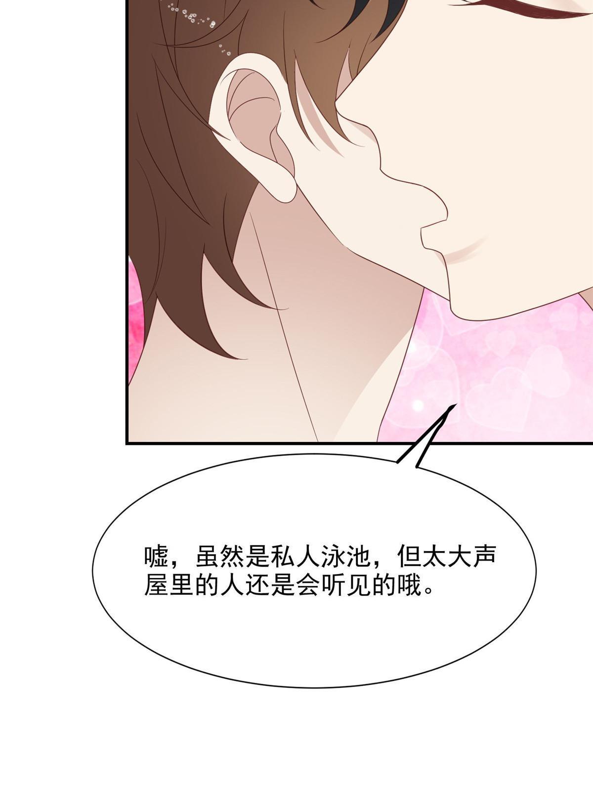 139 惩罚7