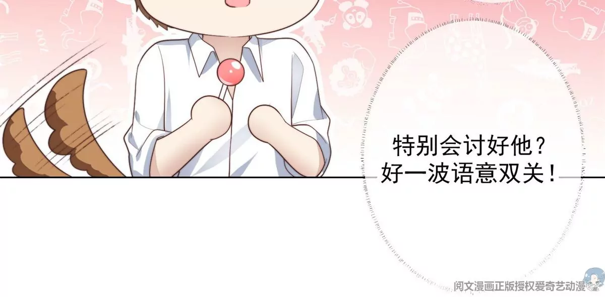 72 你倒是挺会舔的呀76
