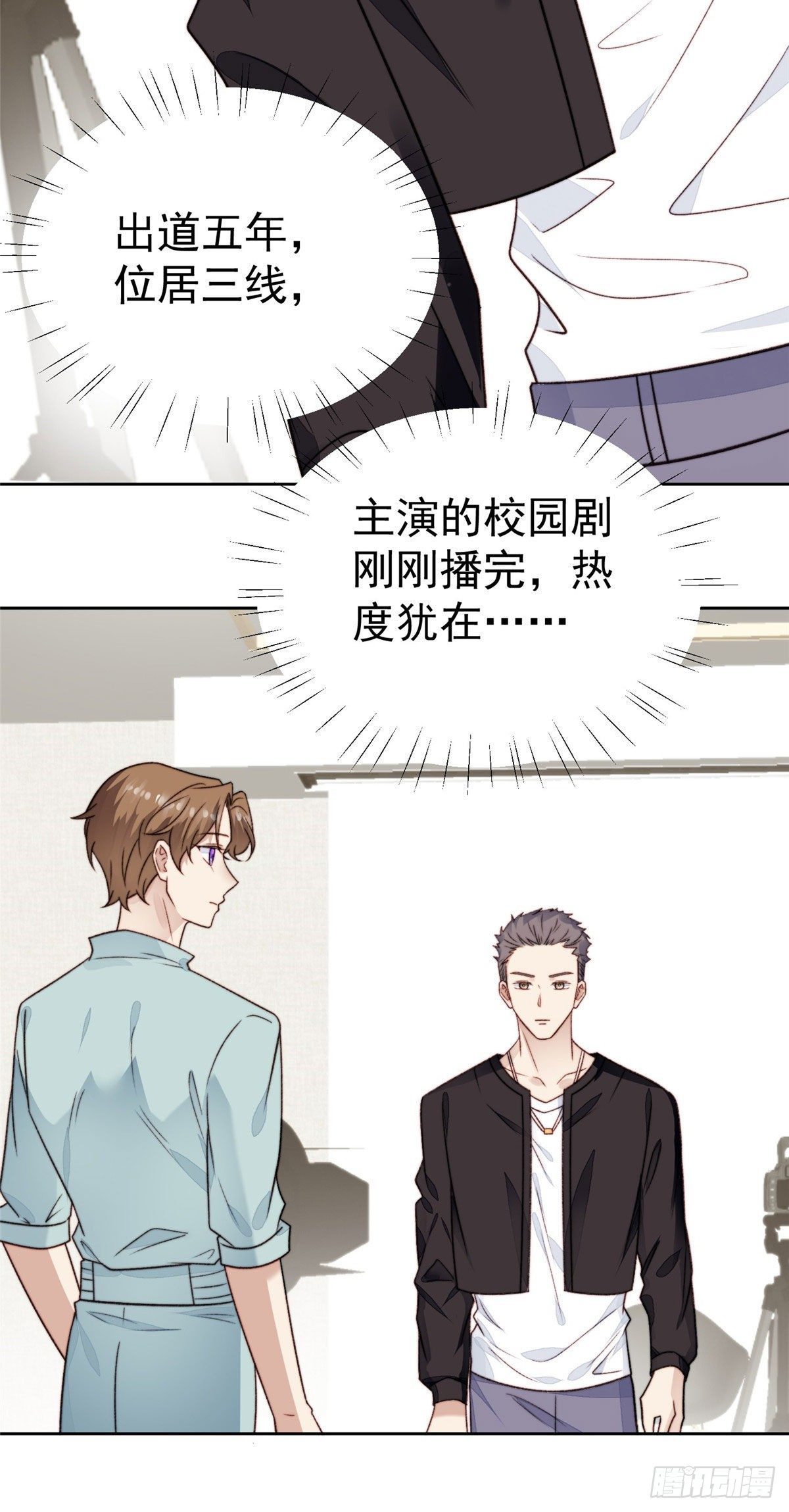 29 茶言茶语的妙4
