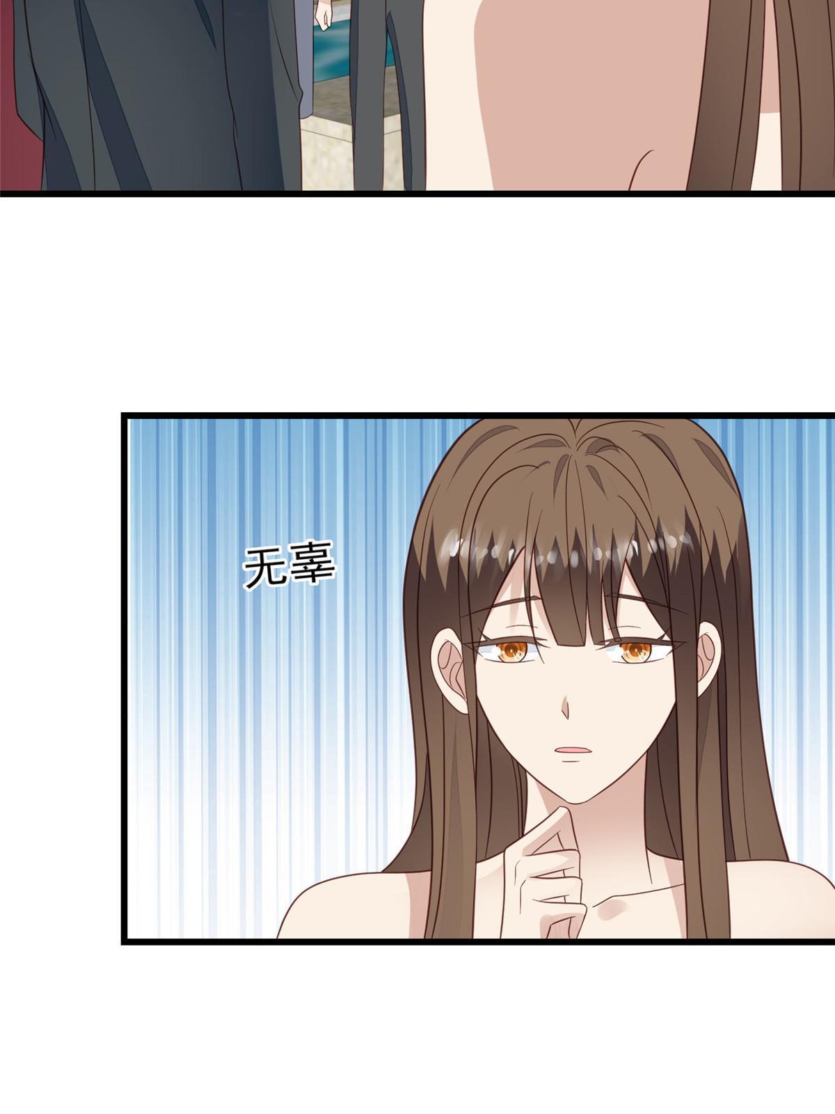 143 我吃醋了？28