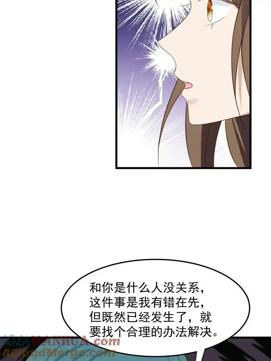 148 羡羡······30