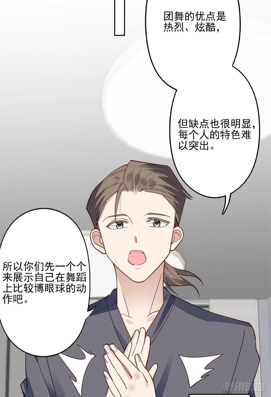 85 想把她关起来25