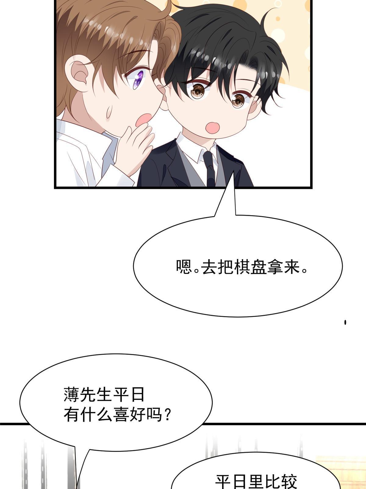 178 见家长19