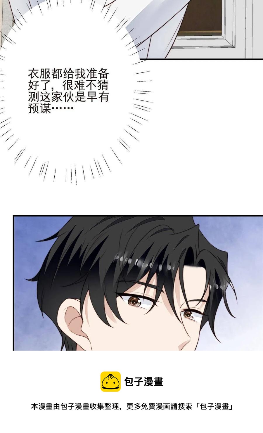 108 早有预谋4