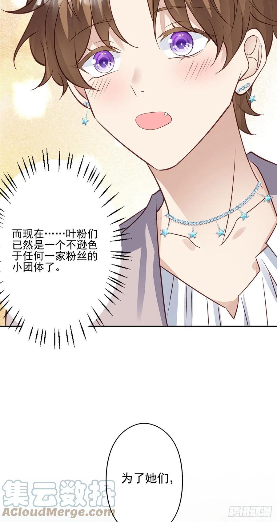 88 即将演出14