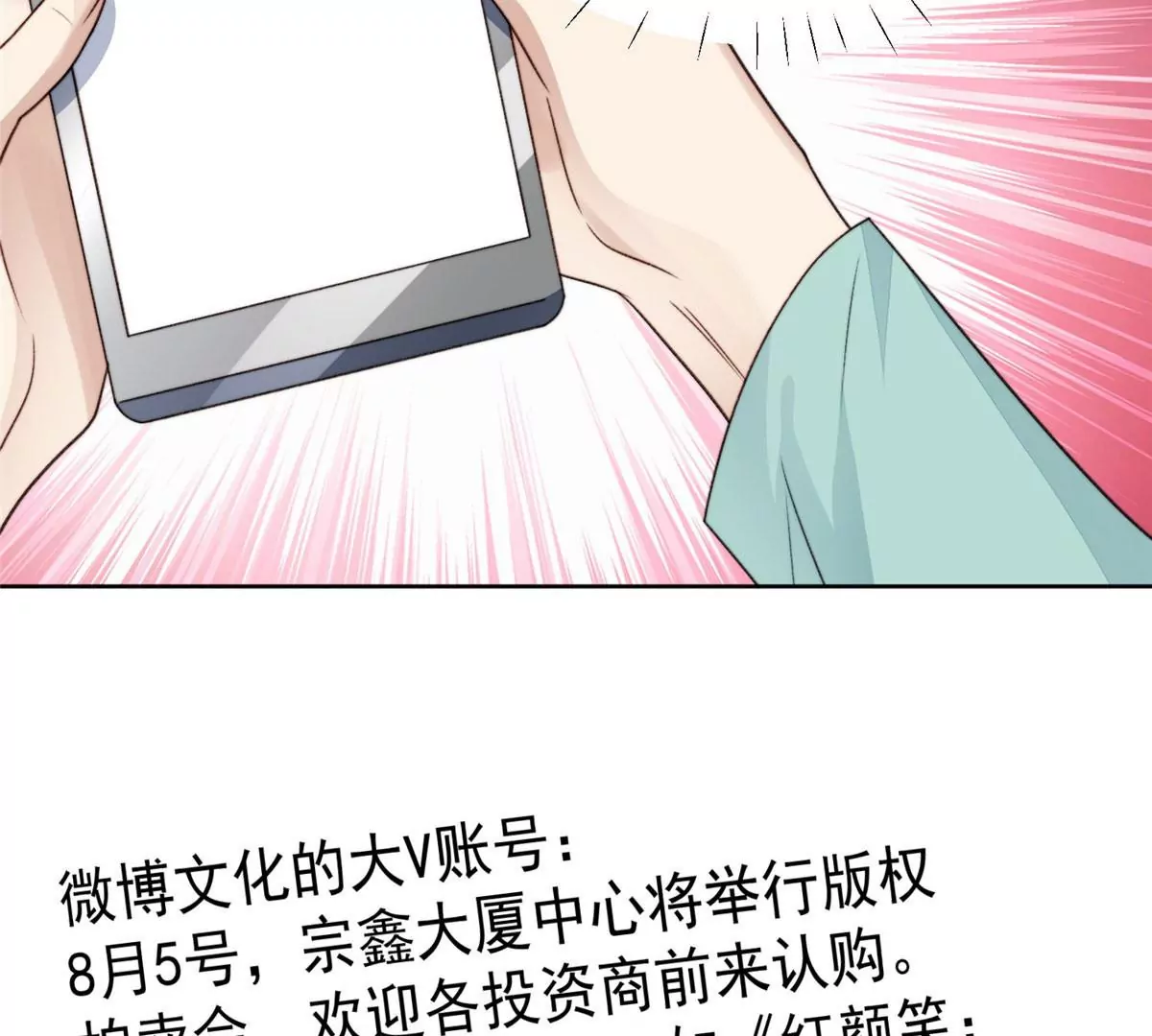 47 叶羡被包养了？60