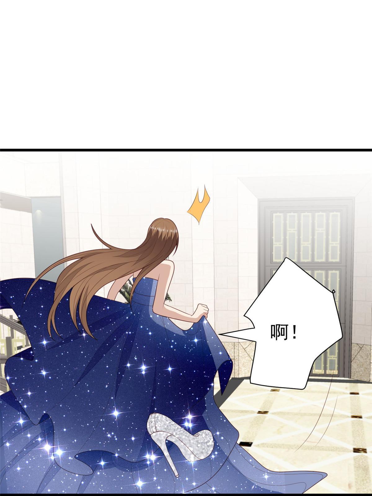 163 叶羡要订婚了？10