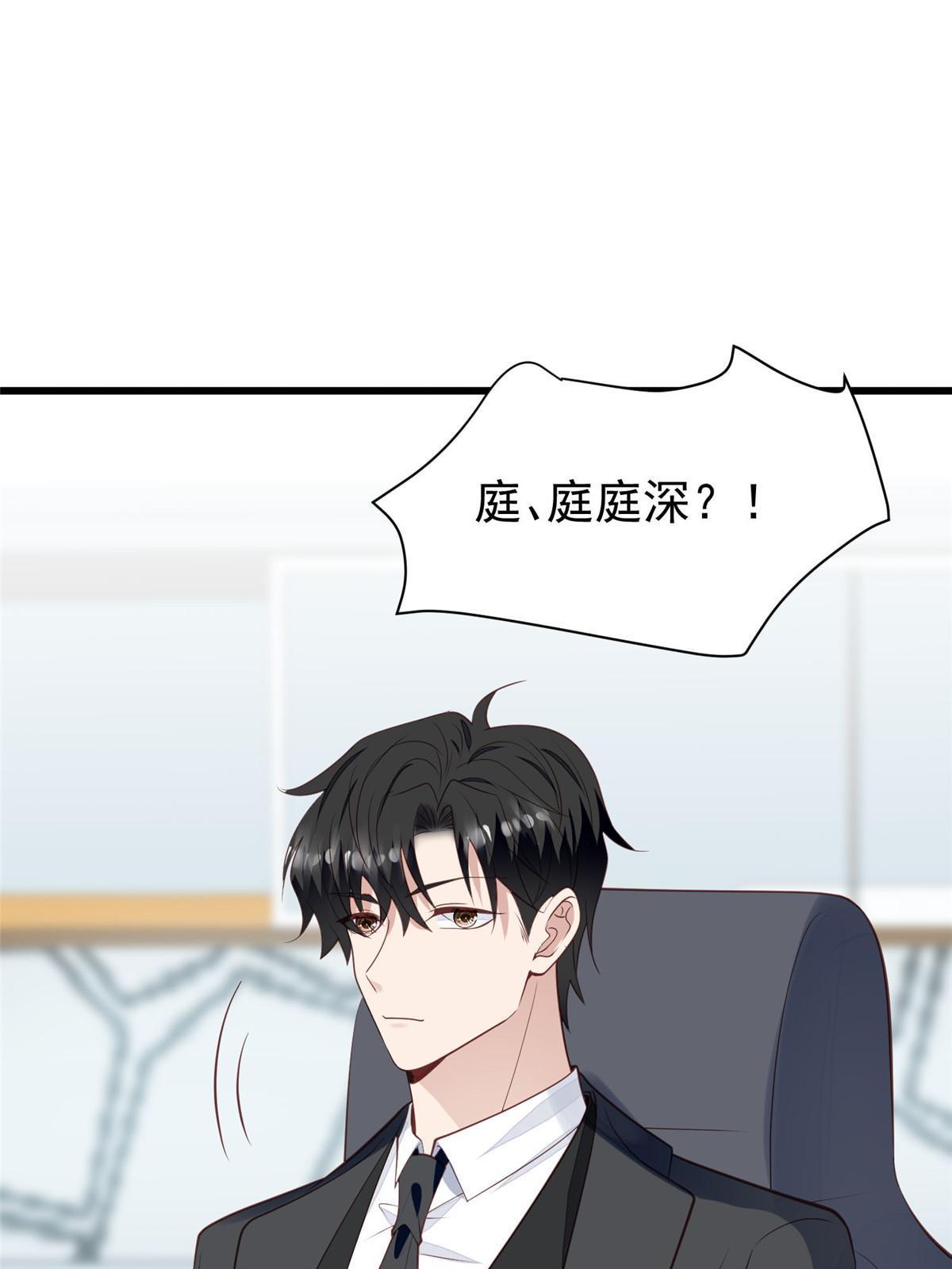 167 你果然想离开我36