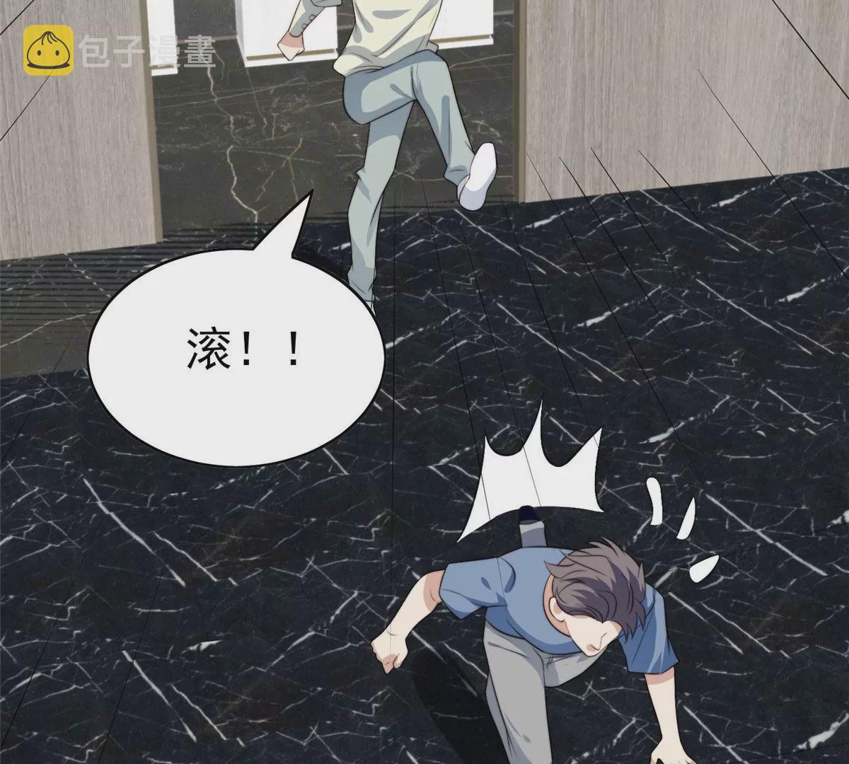 56 英雄救美13