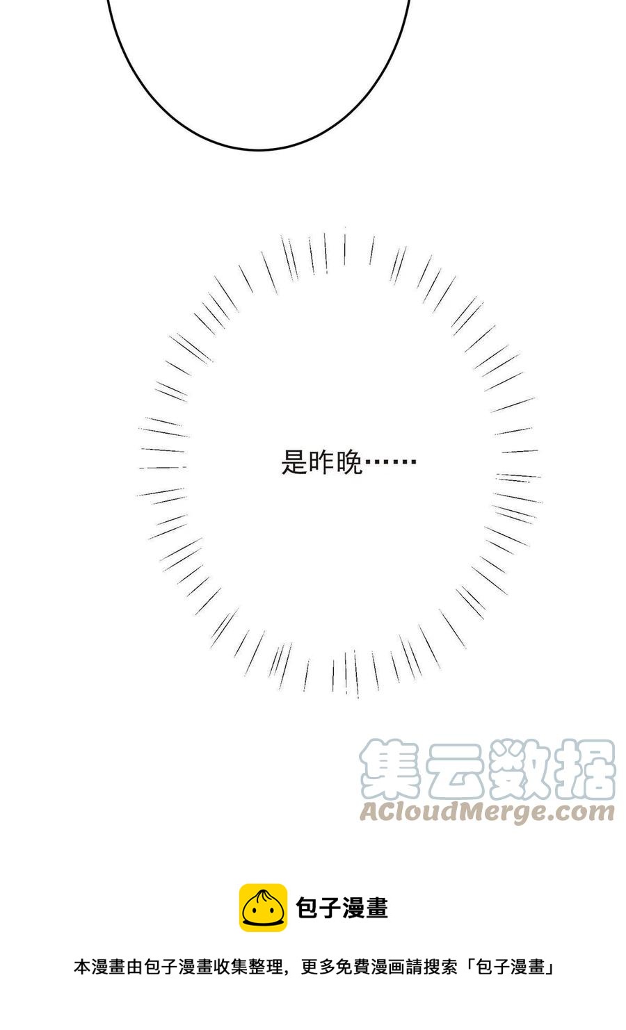 108 早有预谋12