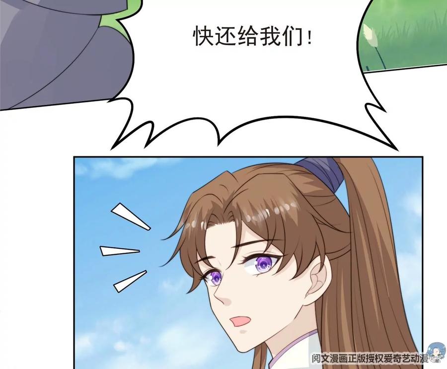 65 奇怪地邻居83