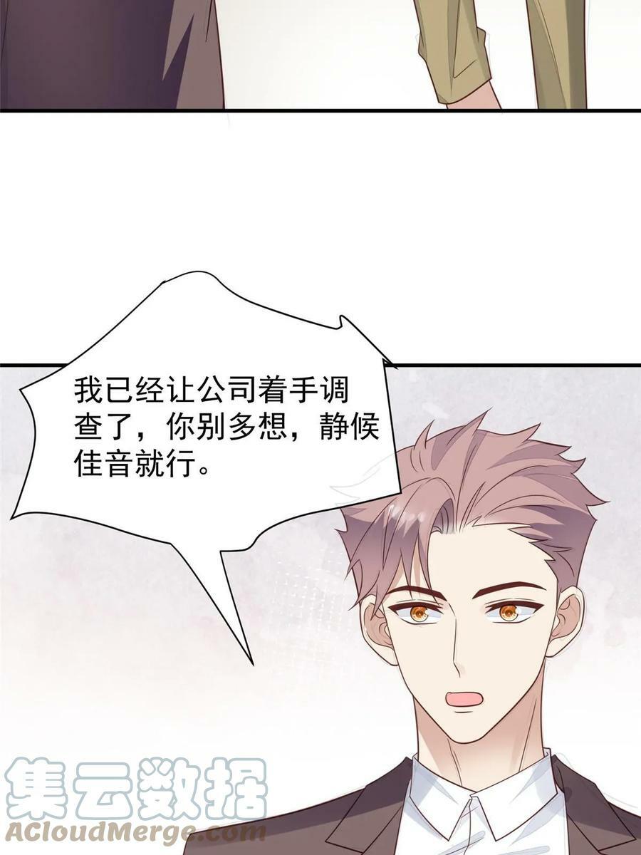 192 我要公开21