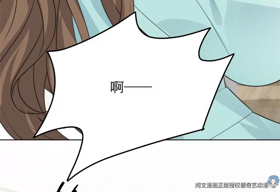 66 拯救潜规则少女26