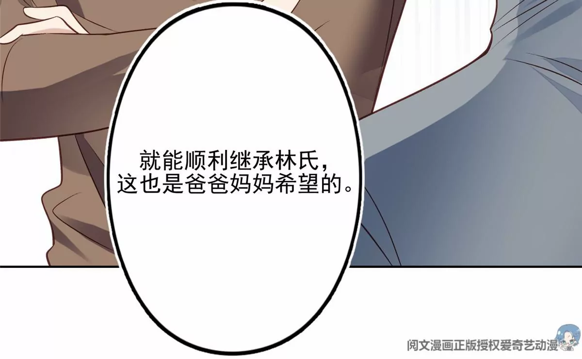 80 出柜？26