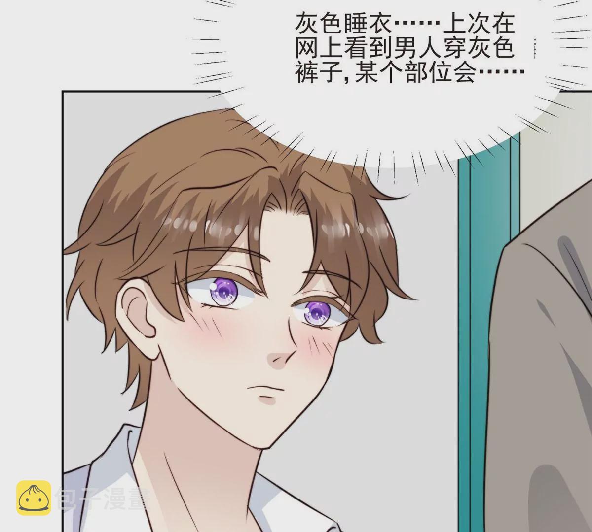 60 我只是宝宝49