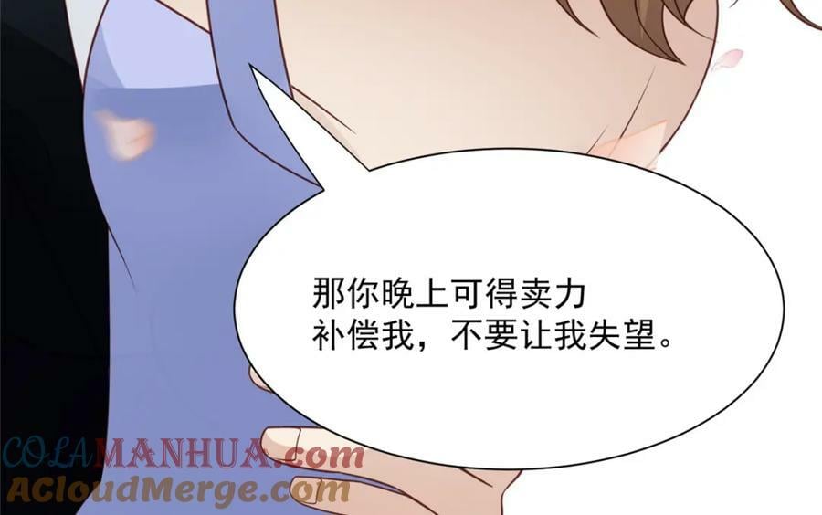 200 老公都听你的75