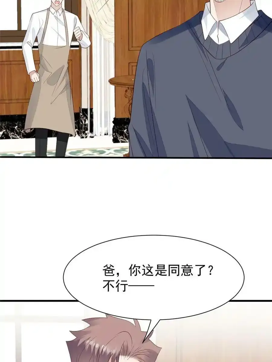 179 同意在一起啦19