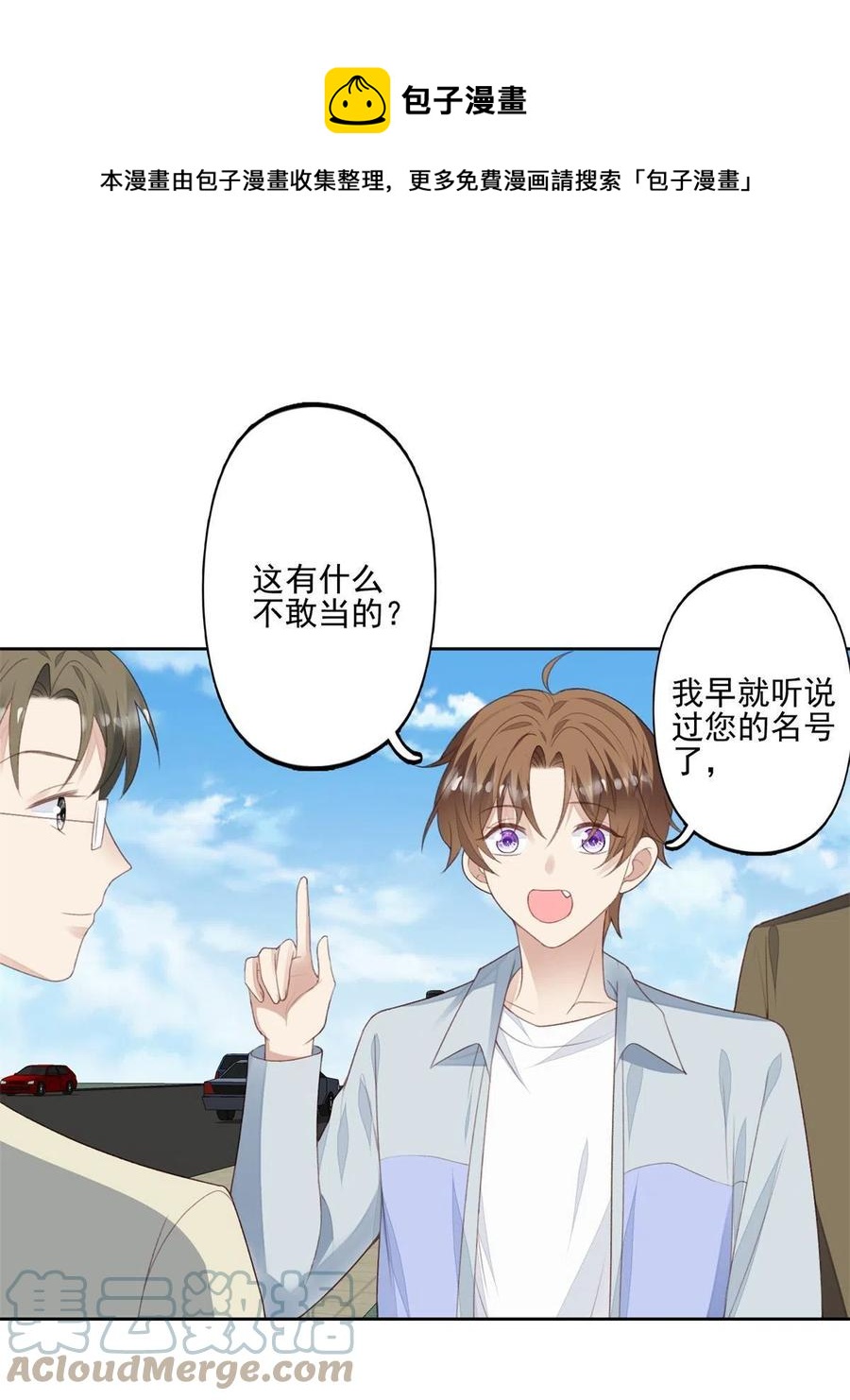 109 梦中情人12