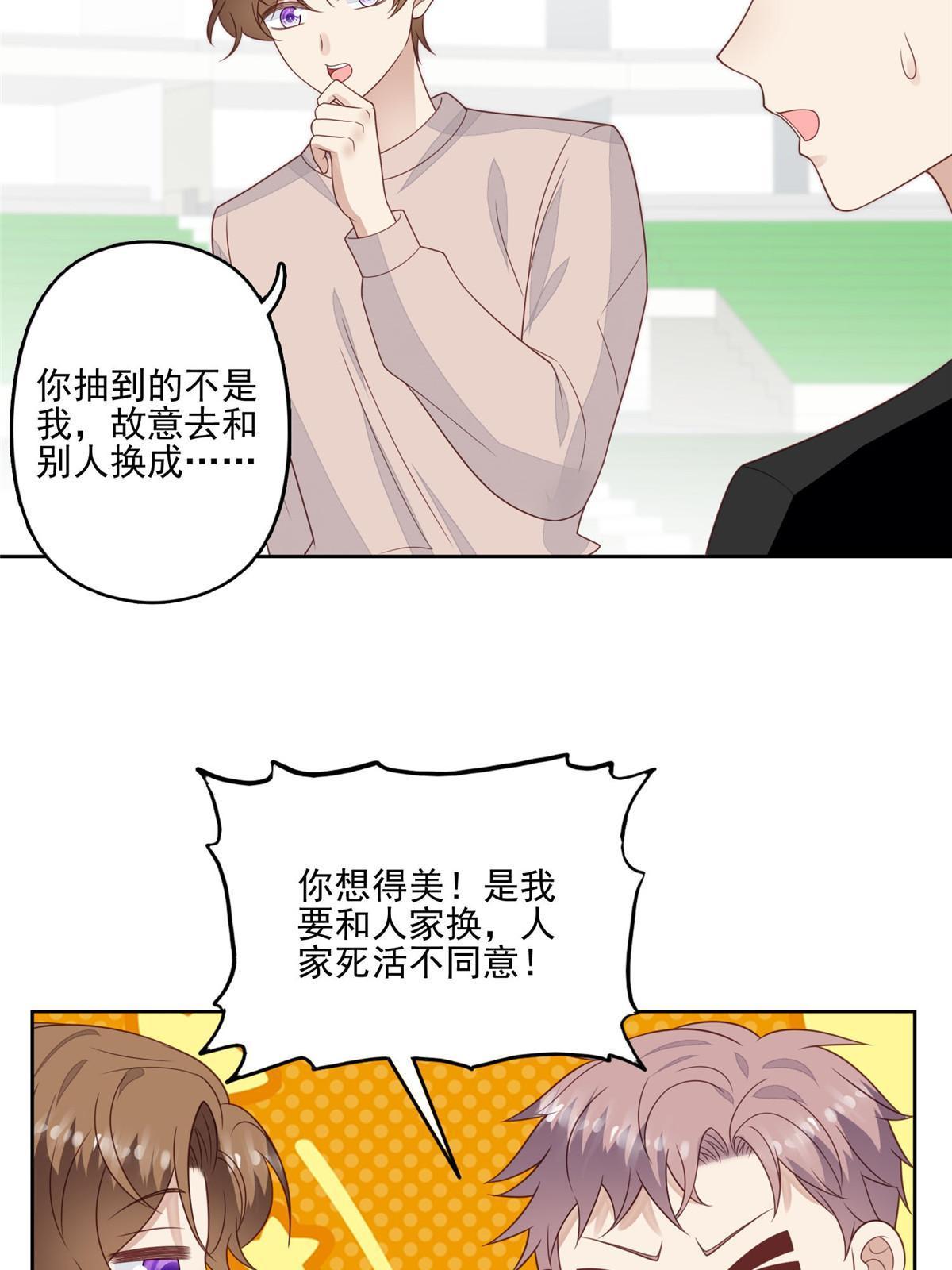 121 孽缘31