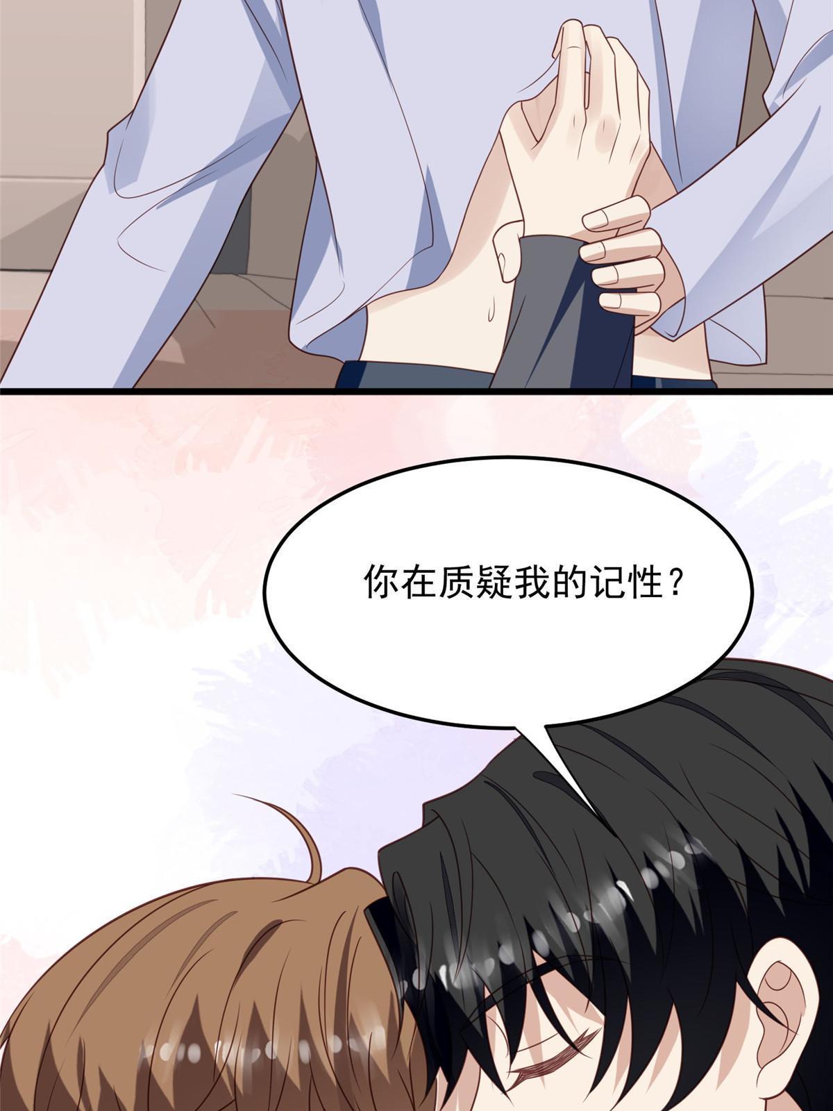 151 爱的惩罚35