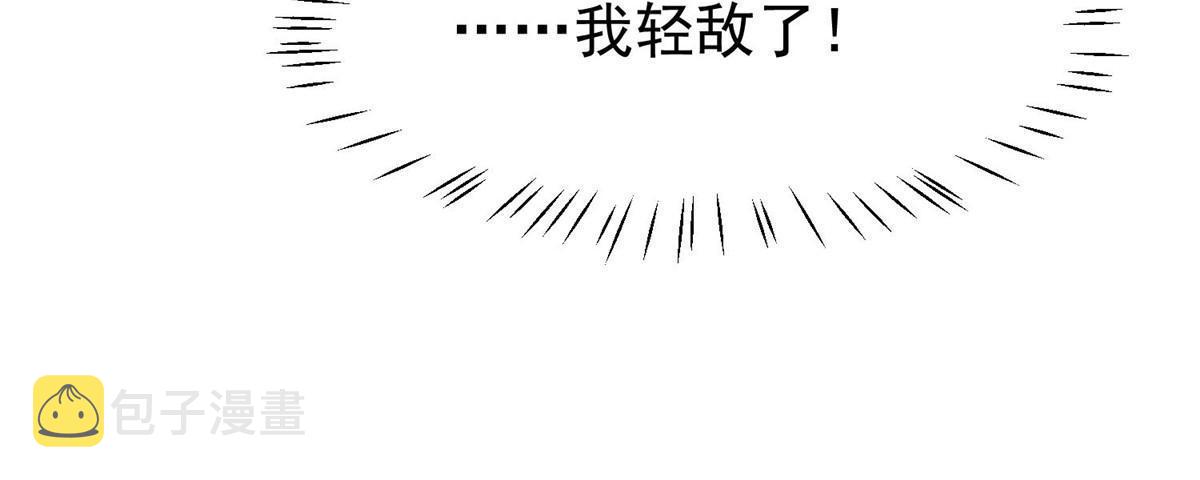 163 叶羡要订婚了？19