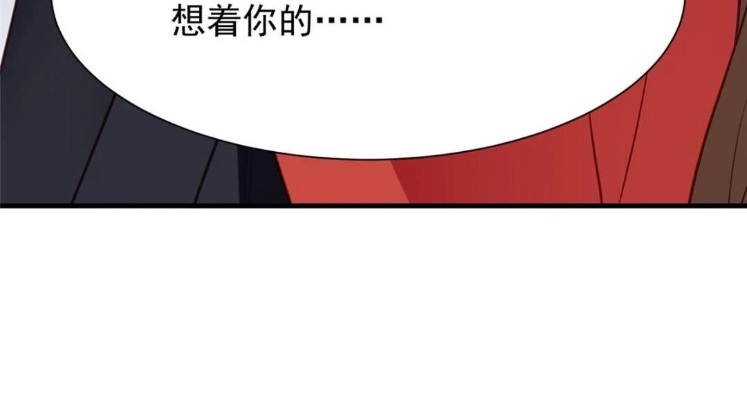 188 我会一直想着你的80