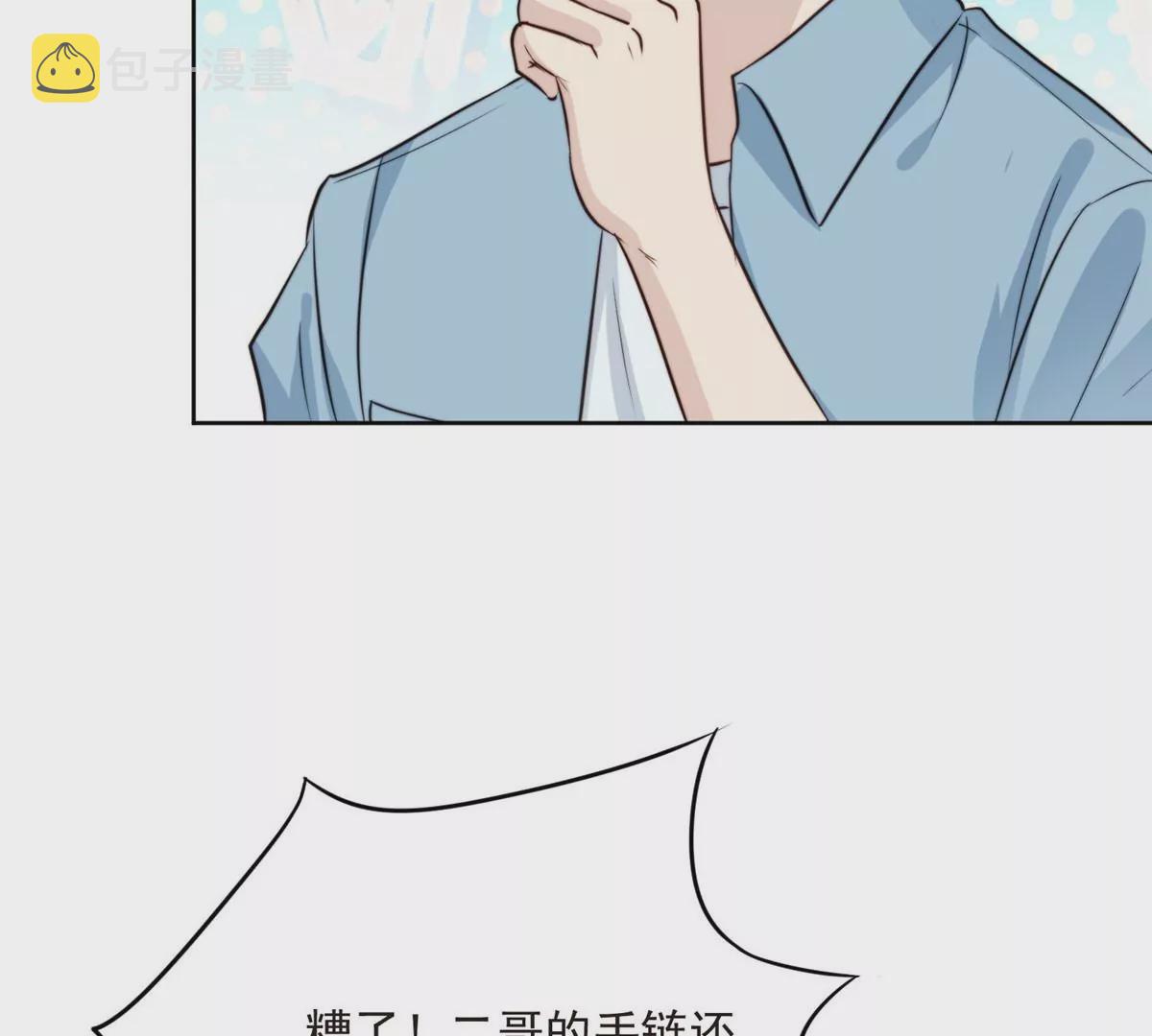 60 我只是宝宝39