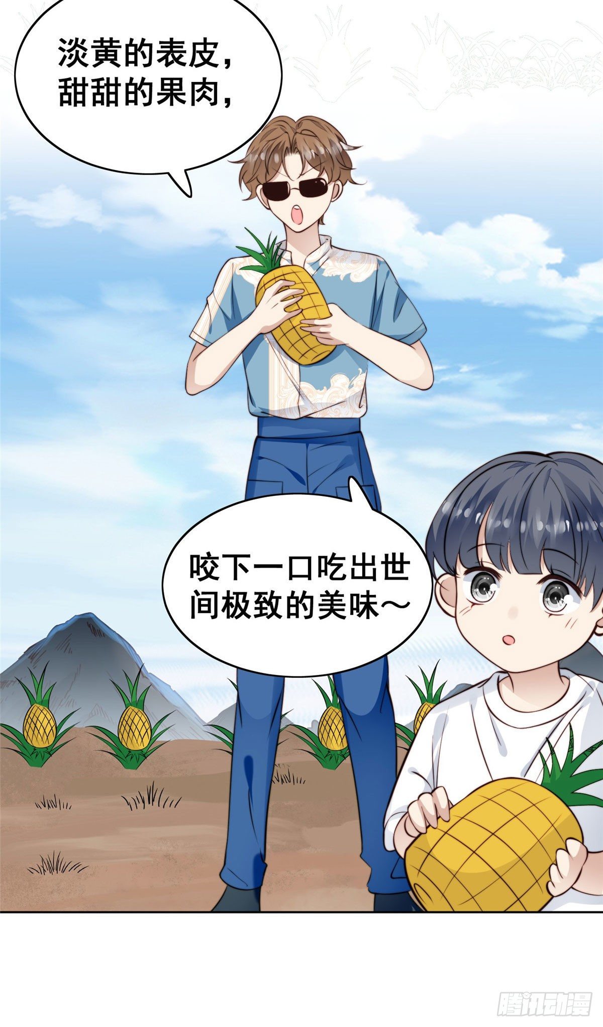 39 叶羡的表现21