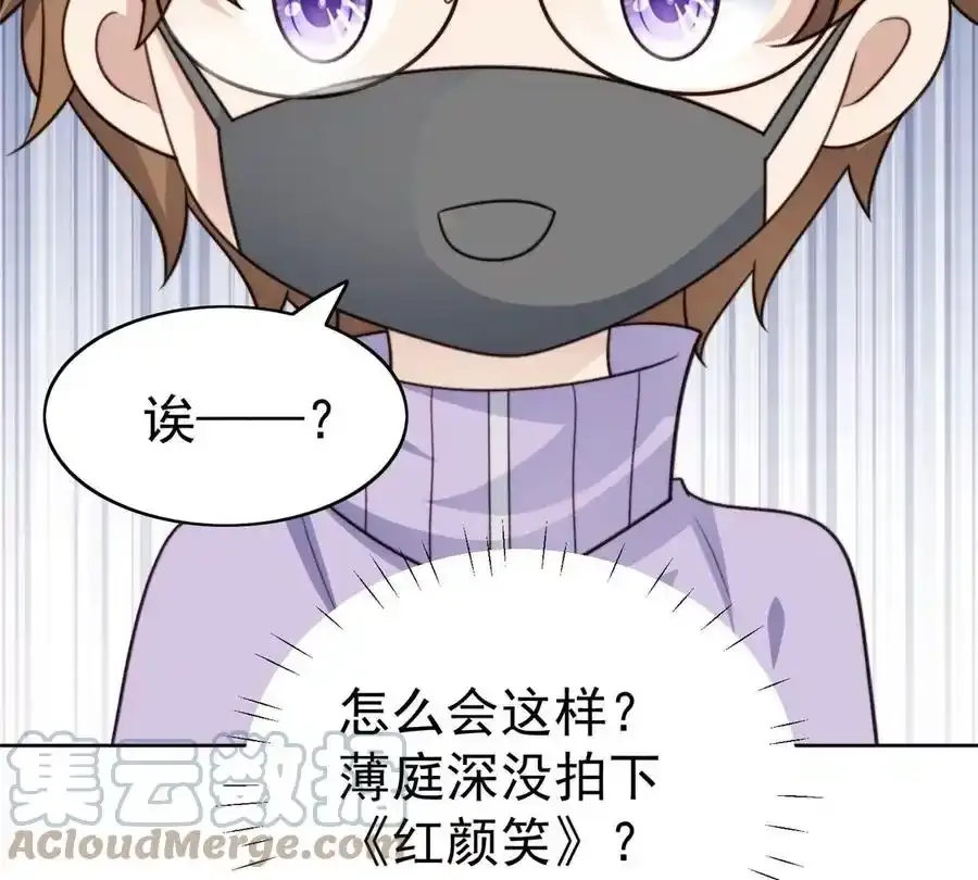 48 正牌女主角出现72