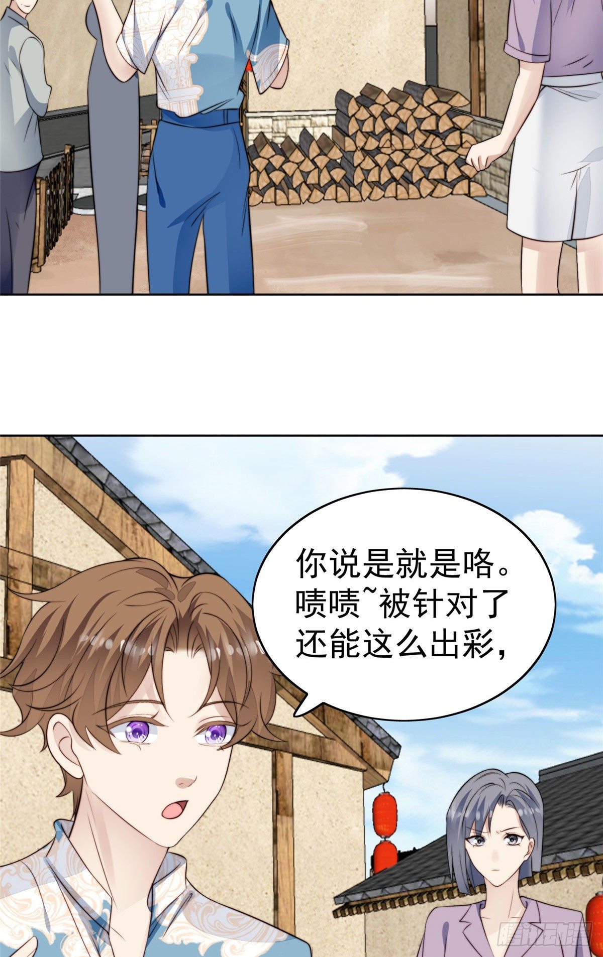 39 叶羡的表现47
