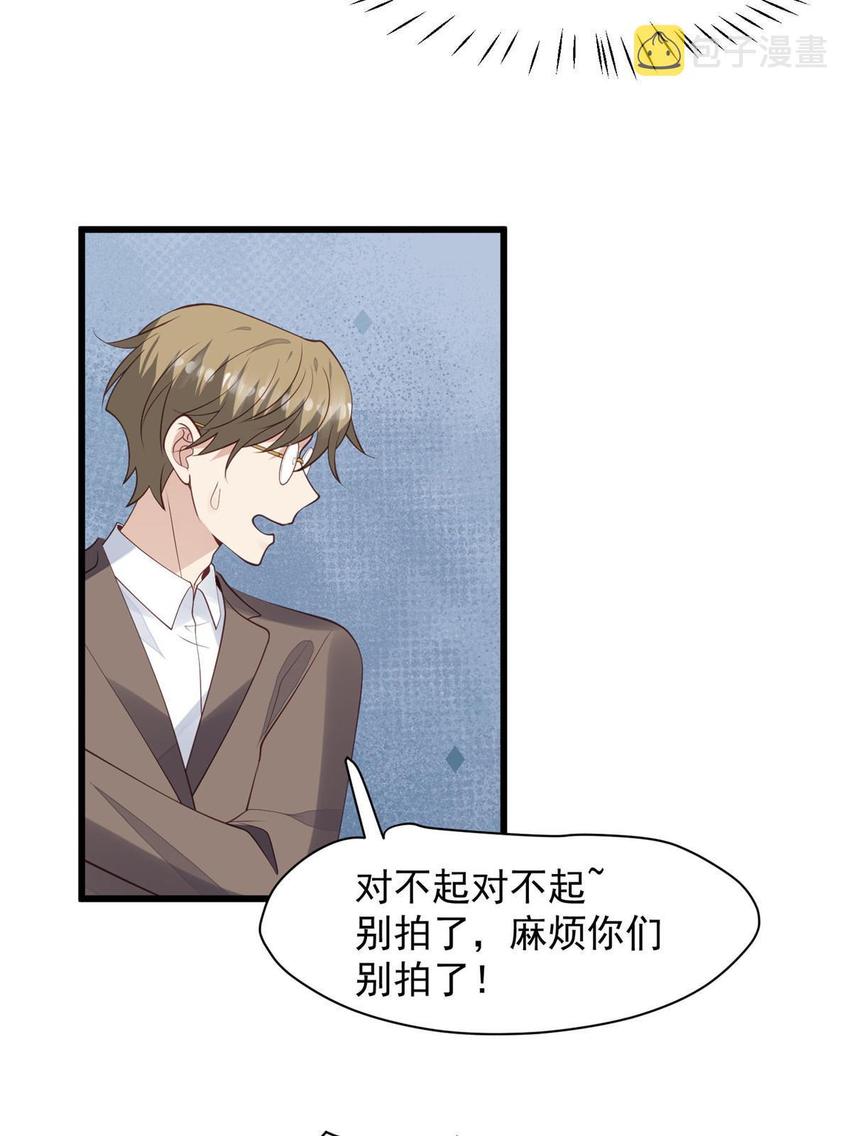 154 万恶的枫叶林39