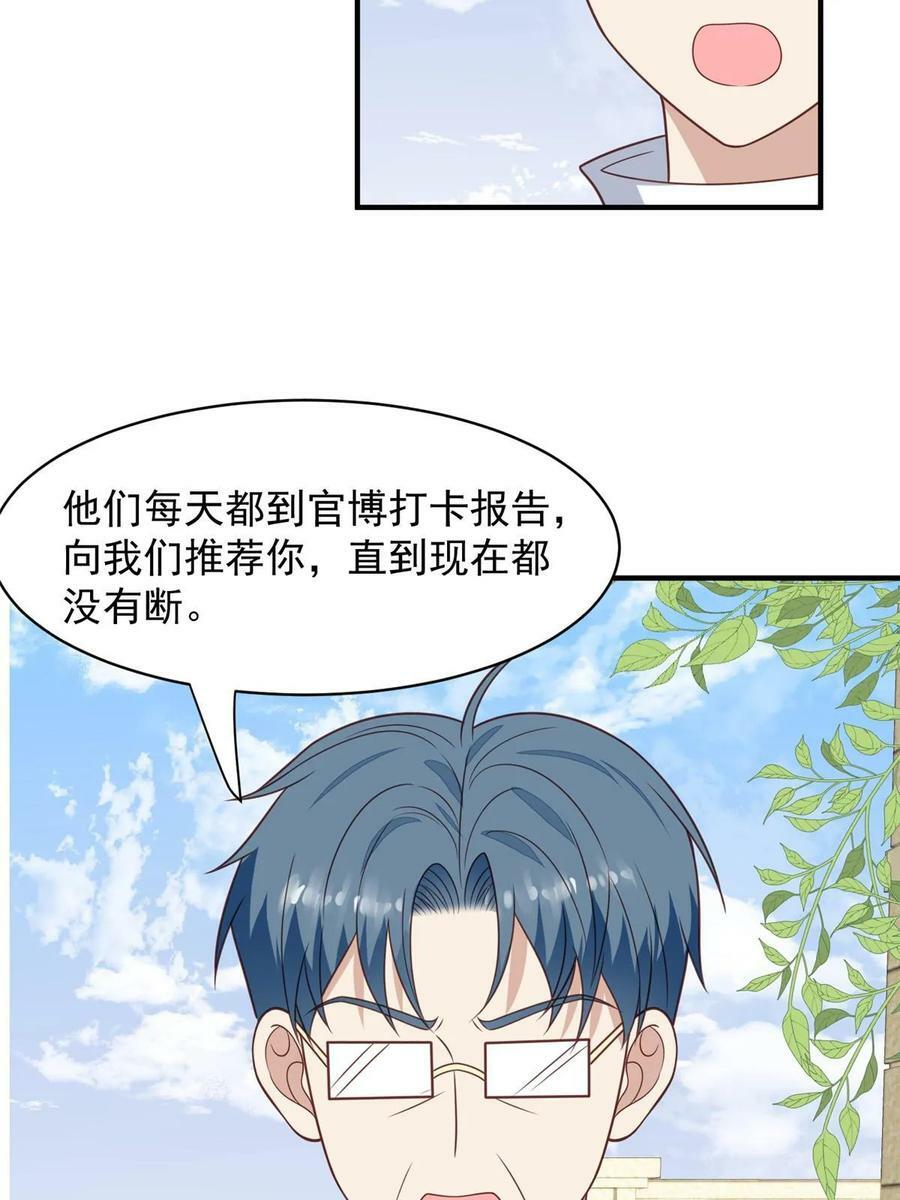 196 最好的道歉方式11