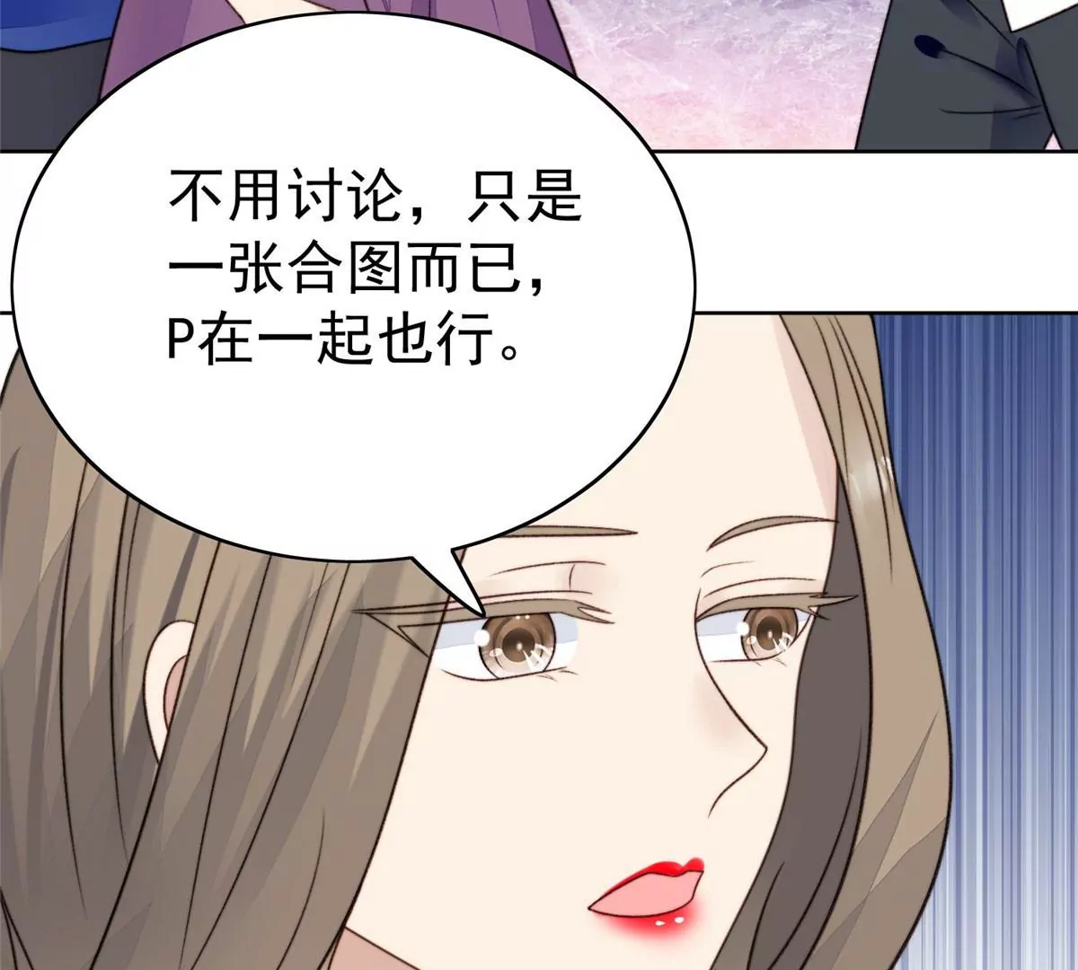 44 美少年吸血鬼25