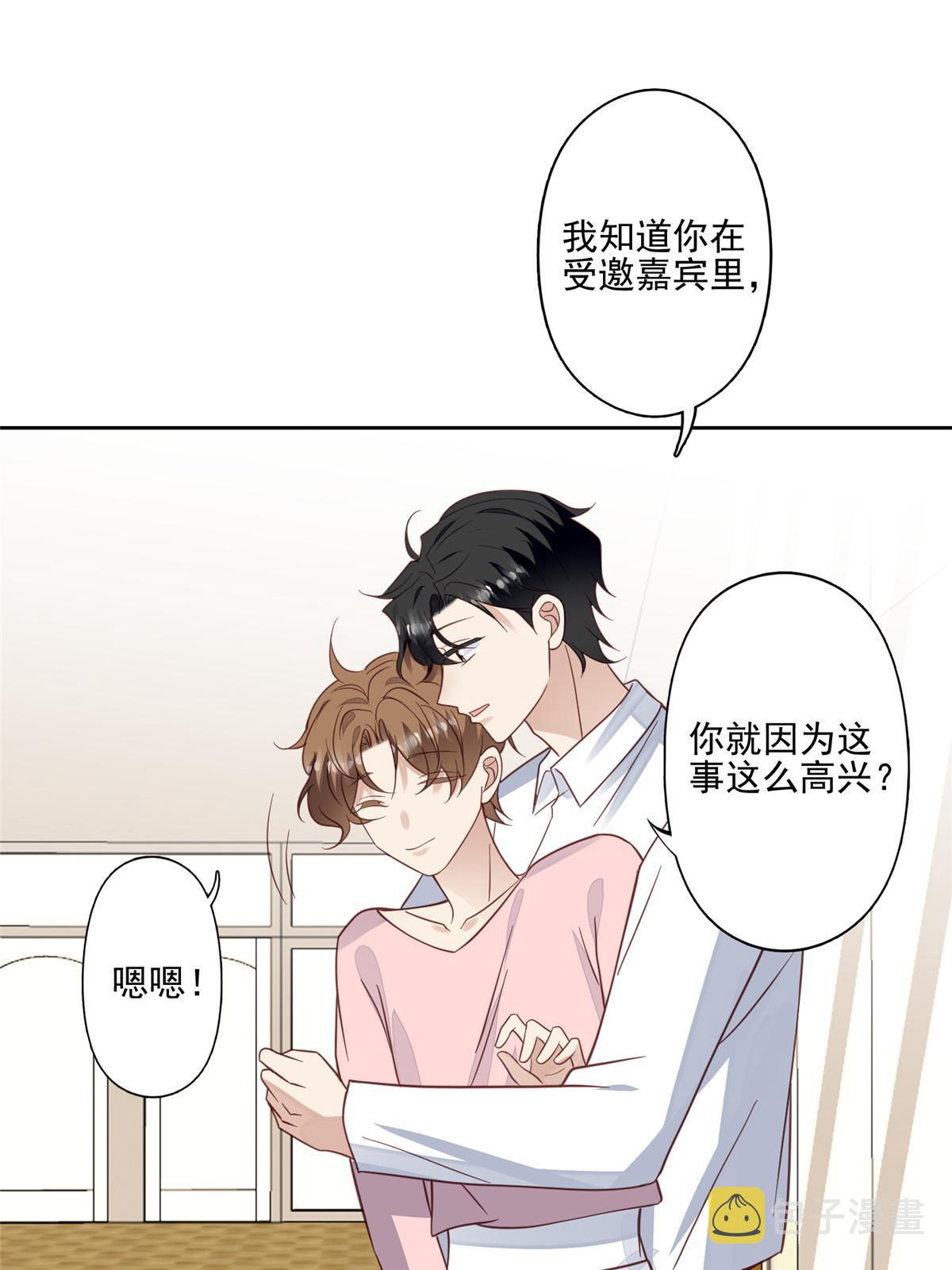 118 浴室等我15