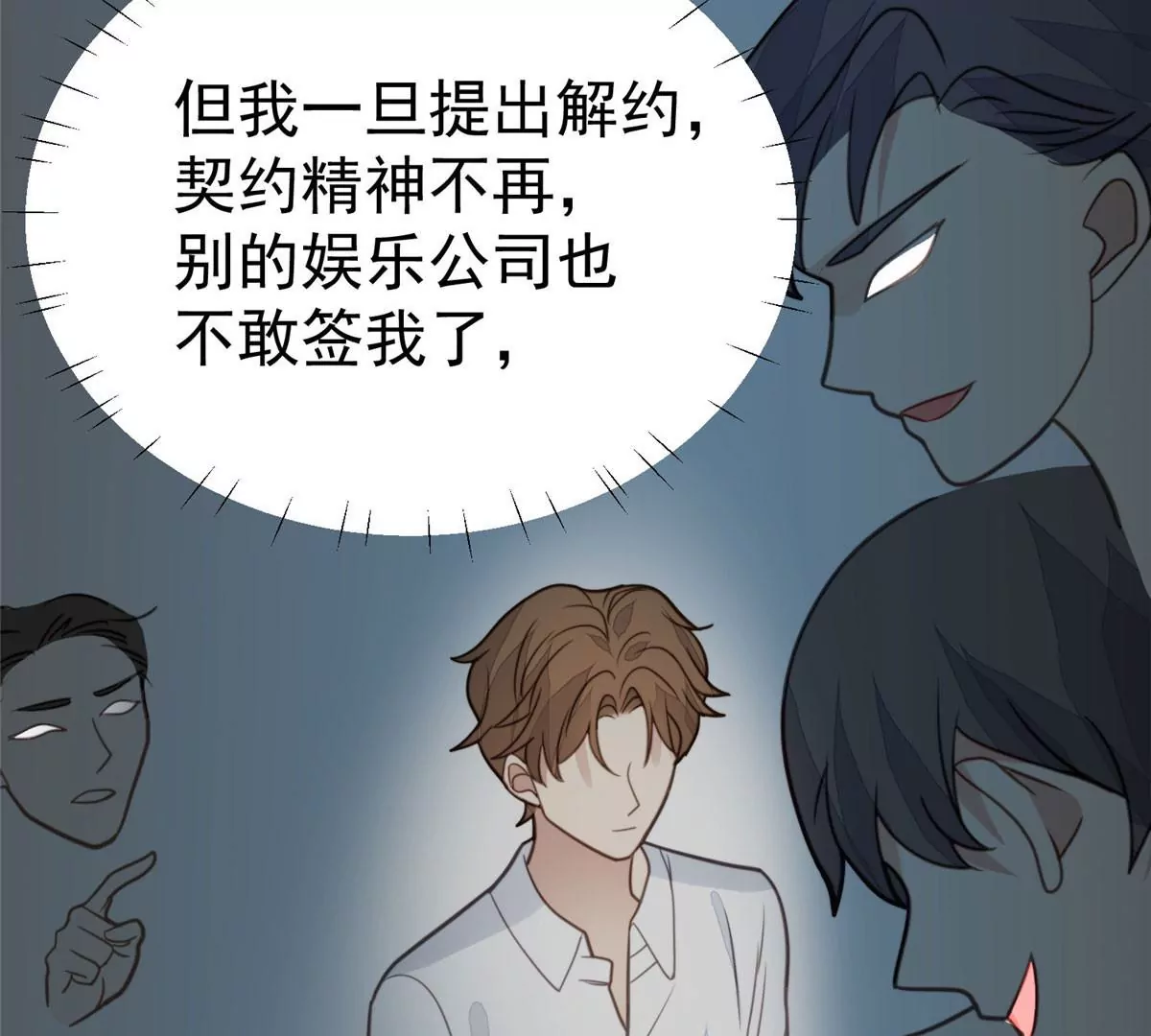 54 不敢面对31