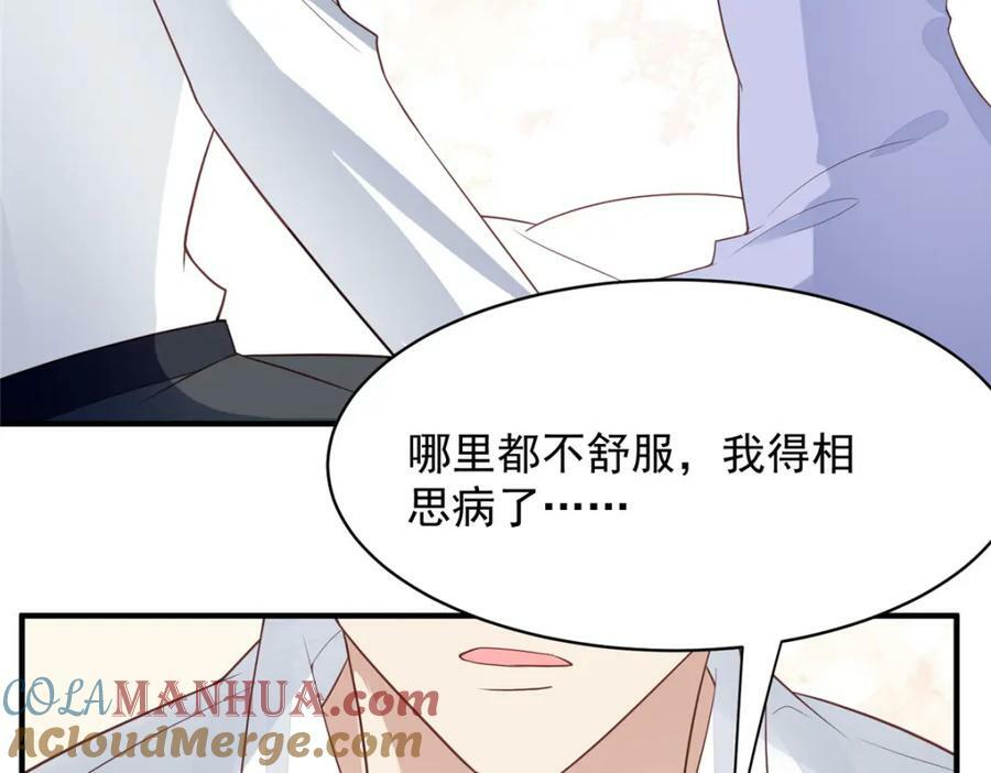 197 属于我一个人的羡羡57