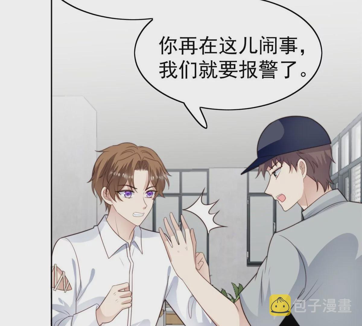 51 薄总的吃醋方式67