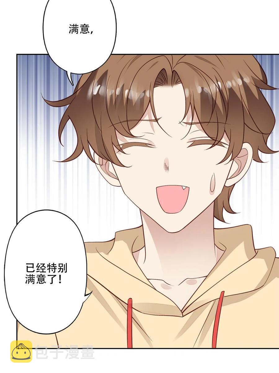 103 薄总的亲自调教14
