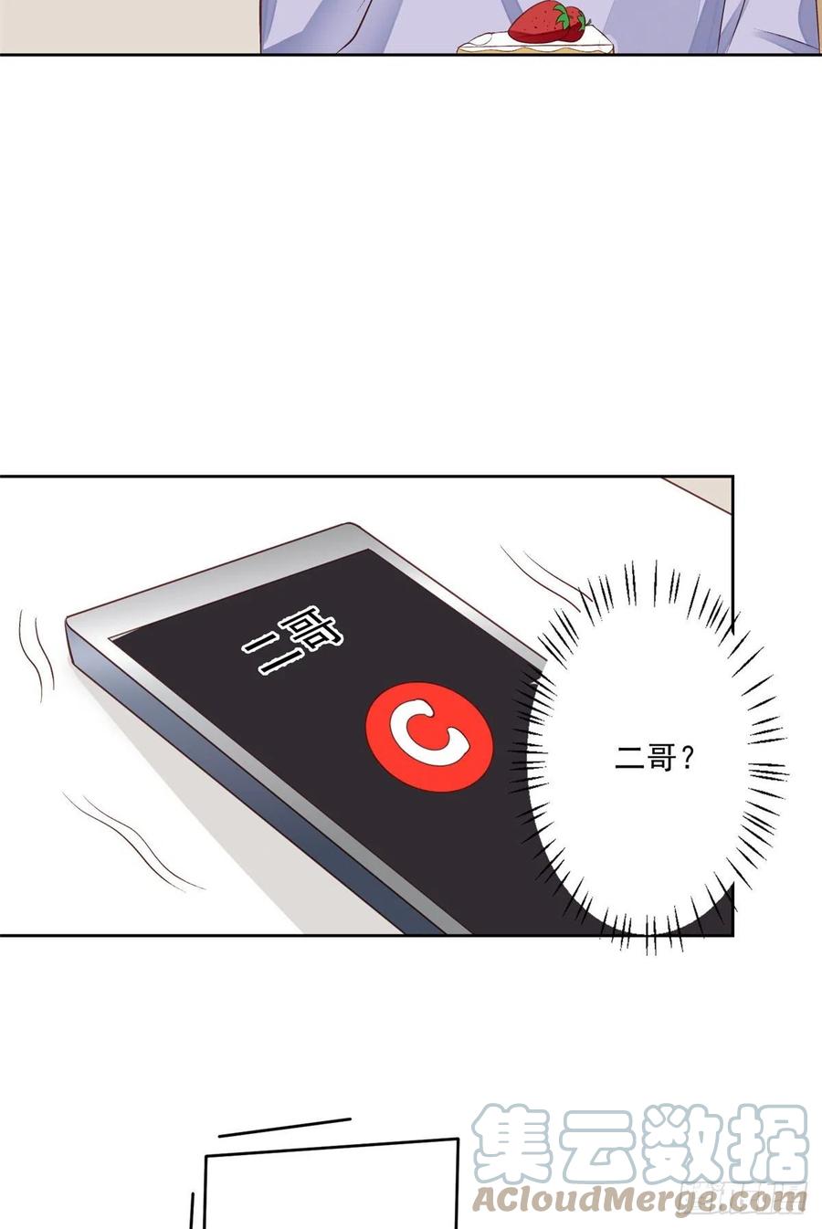 87 亲一个14