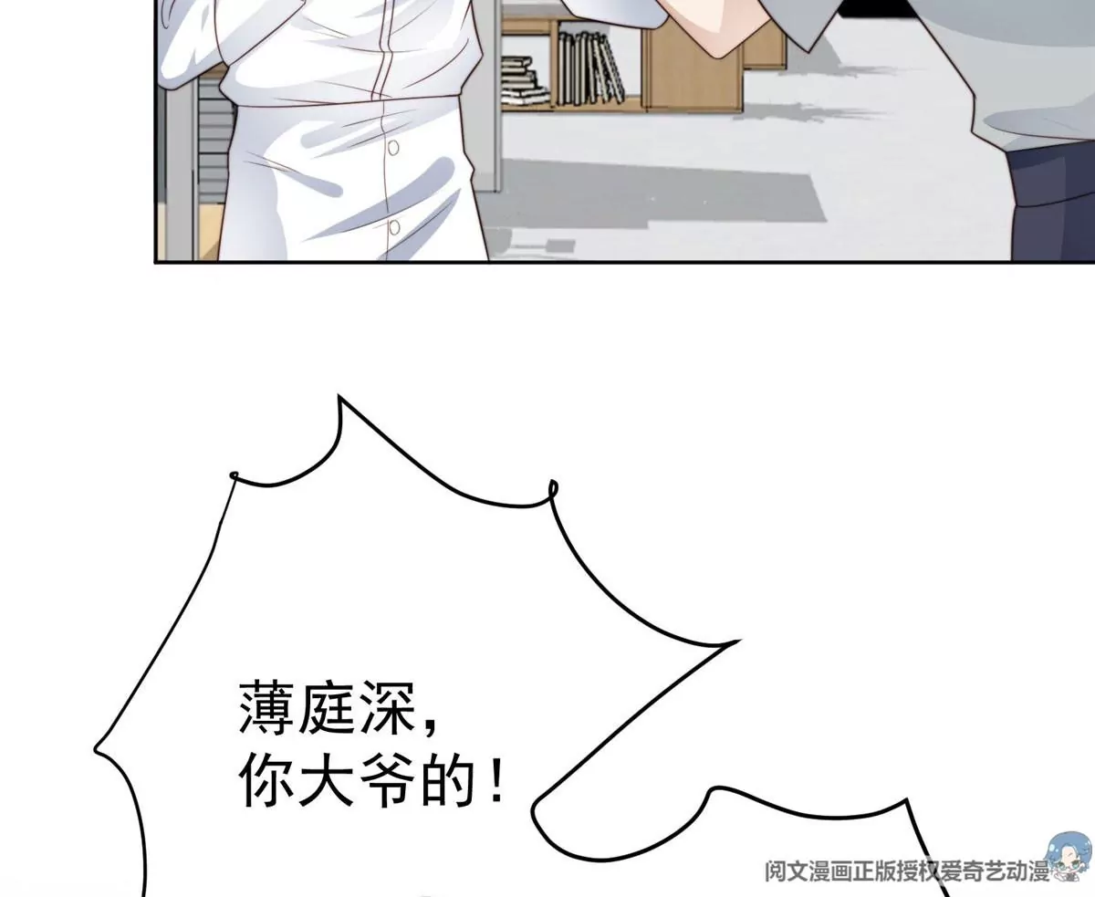 51 薄总的吃醋方式68