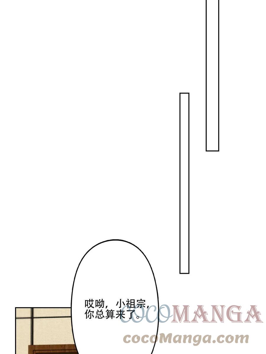 100 小祖宗15