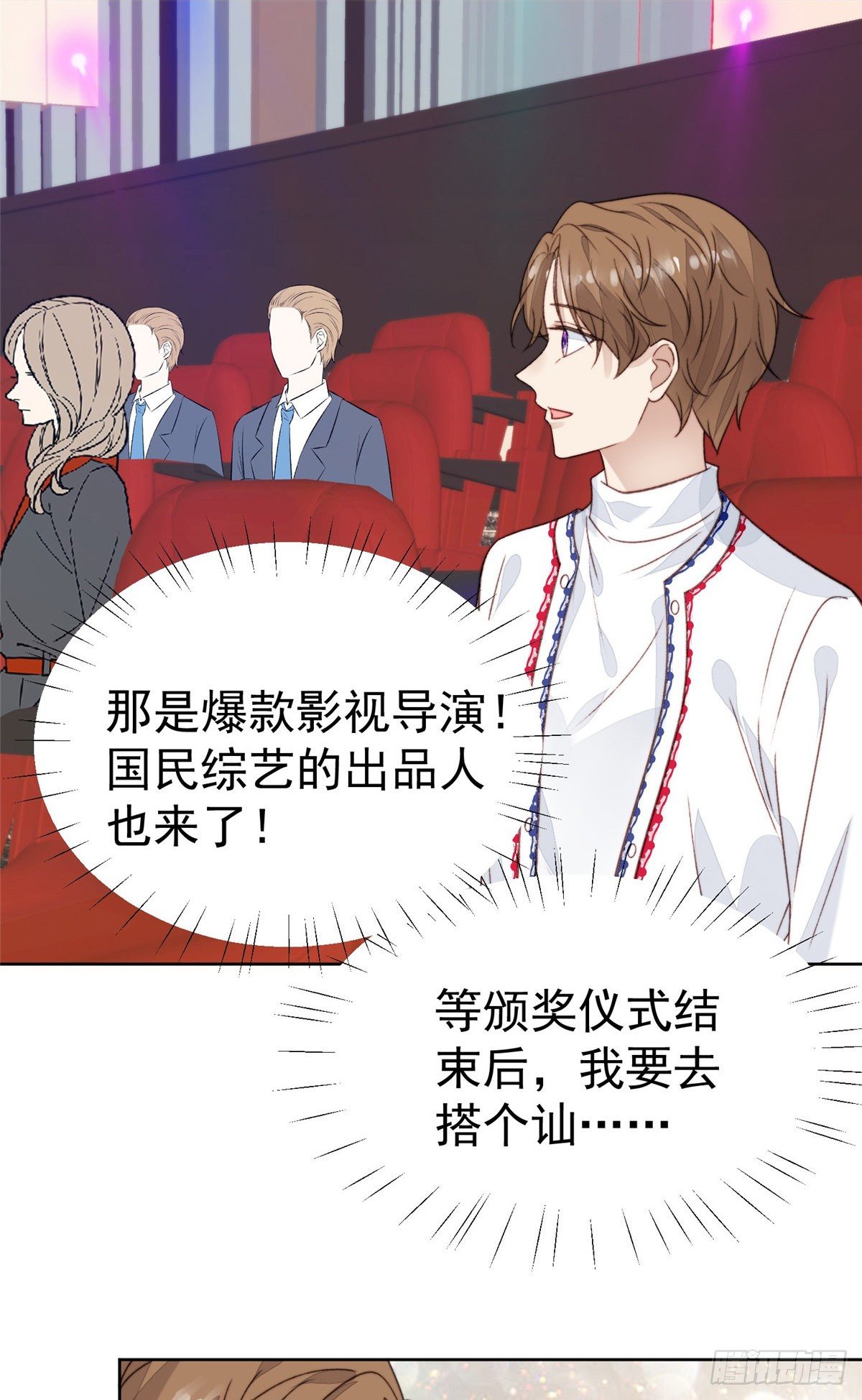 20 叶羡获得烂酸梅奖2