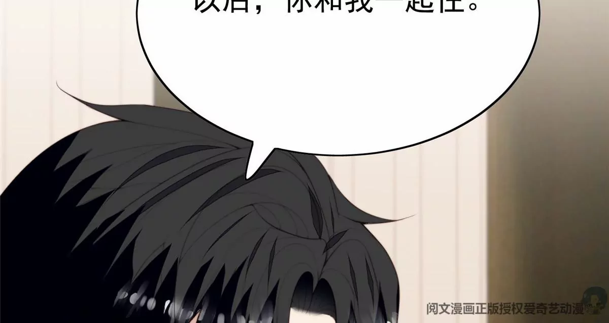 74 薄总呜呜呜70